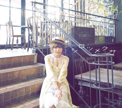 GLOBE ANTIQUES UEO[uv